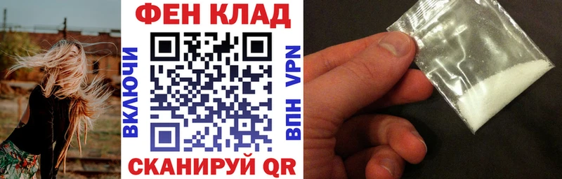 АМФЕТАМИН Розовый  Багратионовск 
