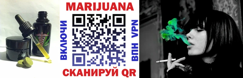 Cannafood конопля  Багратионовск 