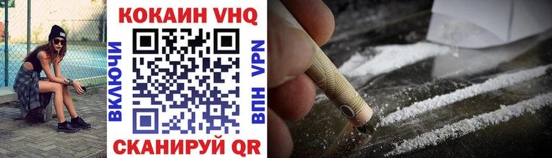 купить  цена  Багратионовск  Cocaine Колумбийский 