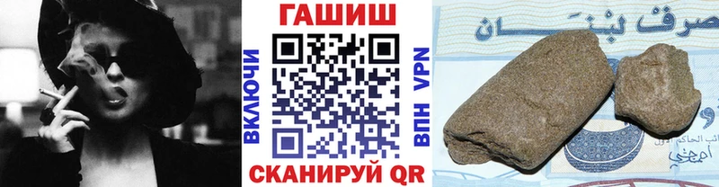 ГАШИШ Cannabis  Багратионовск 