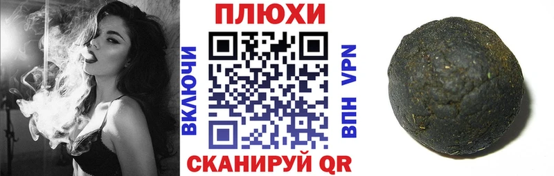 Гашиш гарик Багратионовск