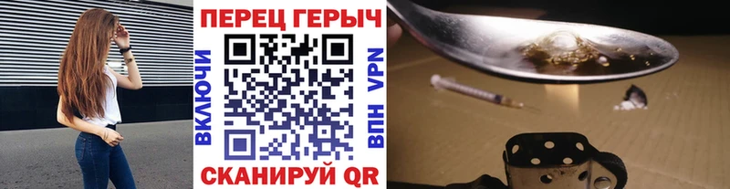 площадка Telegram  мега   Багратионовск  ГЕРОИН VHQ 