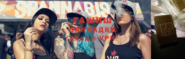 а пвп мука Армянск