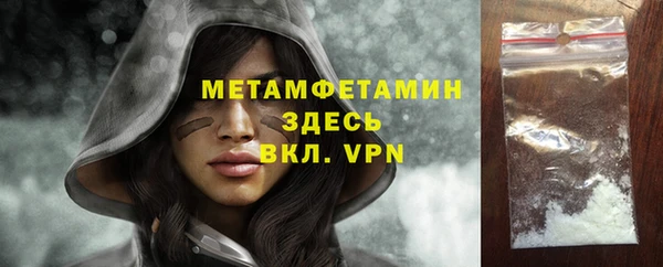 а пвп мука Армянск
