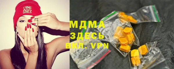 а пвп мука Армянск