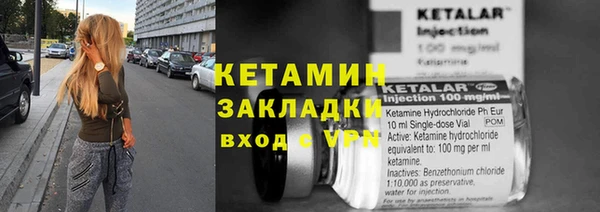 бутират Аркадак