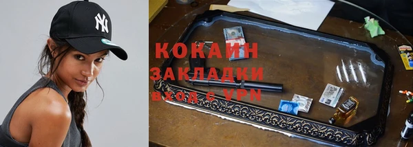 а пвп мука Армянск