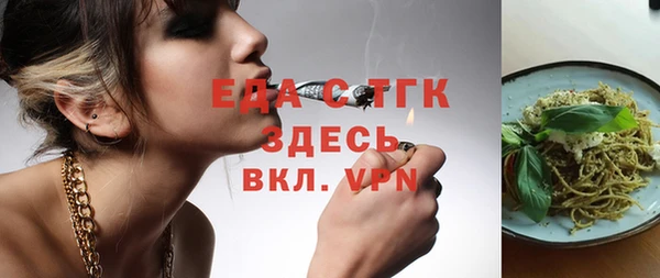 бутират Аркадак