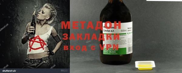 бутират Аркадак