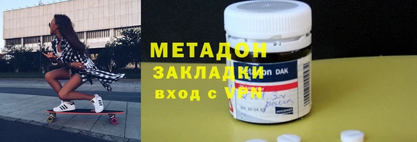 а пвп мука Армянск