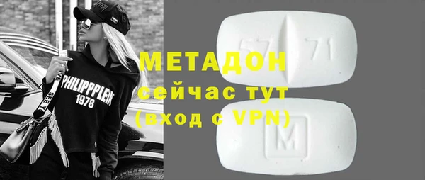 а пвп мука Армянск