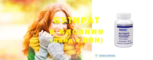 крисы Рославль