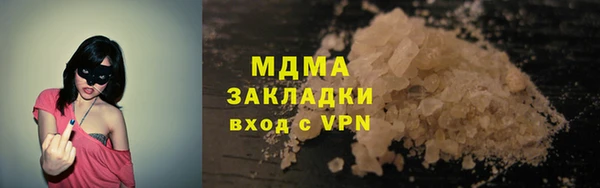 а пвп мука Армянск