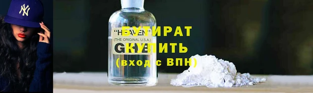 а пвп мука Армянск