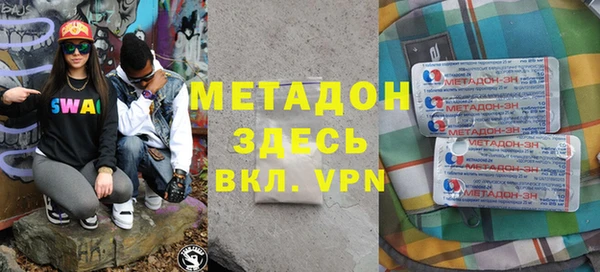бутират Аркадак