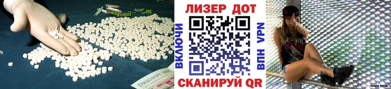 ссылка на мегу ONION  цены наркотик  Багратионовск  Лсд 25 экстази кислота 