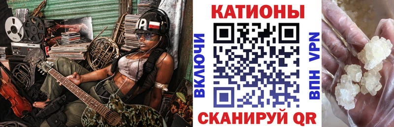 МЯУ-МЯУ 4 MMC  ОМГ ОМГ сайт  Багратионовск 