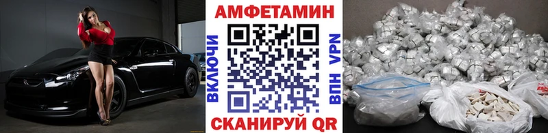 Первитин пудра  гидра маркетплейс  Багратионовск 
