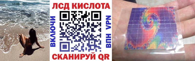 Марки NBOMe 1,8мг  omg онион  Багратионовск  где продают  